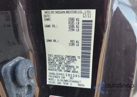 2012 Nissan Altima 3.5 Sr из США, поврежденный, VIN 1N4BL2EP4CC191545